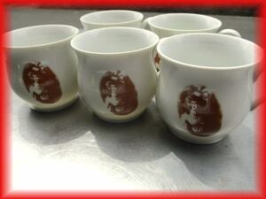 中古良品 食器 カップ コーヒーカップ マグカップ 5個セット レトロ 厨房小物 店舗用品 s13