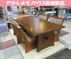 札幌市内近郊限定 カリモク家具 和モダンテイスト 大型ダイニングセット ロータイプ テーブル 幅180cm +回転イス4脚 karimoku 新道東店 