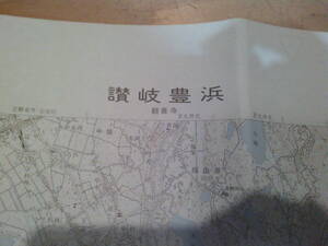 古地図　讃岐豊浜　　2万5千分の1 地形図　　◆　昭和61年　◆　香川県　愛媛県　徳島県　