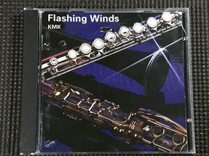 フラッシング・ウインズ FLASHING WINDS　ヤン・ヴァンデルロースト　ほか　オランダ王立陸軍軍楽隊　DE HASKE　CD