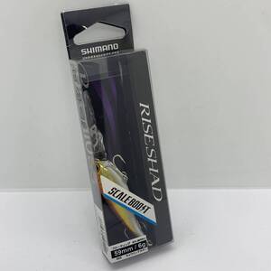 I-82057 シマノ SHIMANO ライズシャッド 59F