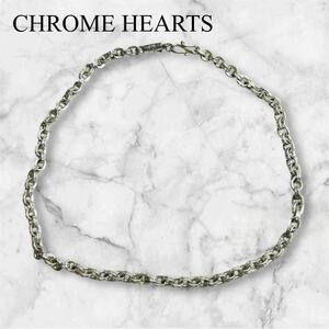 CHROME HEARTS クロムハーツ PAPER CHAIN 16 ペーパーチェーン ネックレス 16インチ シルバー アクセサリー チェーン