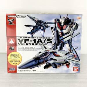 《未組立》BANDAI/超時空要塞マクロス 愛・おぼえていますか/VARIABLE VALKYRIE 01/VF-1A/S VALKYRIE/【1/72】/バルキリー/一条輝機