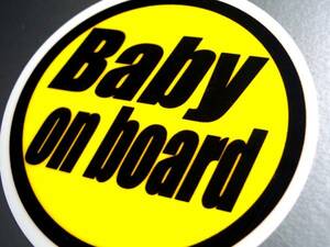 BC●黄色いBABY on boardステッカーB・10cmサイズ●車に赤ちゃんが乗ってます ベビー BABY IN CAR かわいい☆耐水シール アメリカン