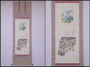 ★美品！森山観月 肉筆【掛軸『立雛』共箱】絹本　幅54.3×全長184.2cm　日本画 茶道具 ひな人形