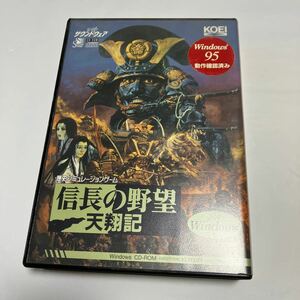 Windows3.1 CDソフト 信長の野望 天翔記 with サウンドウェア