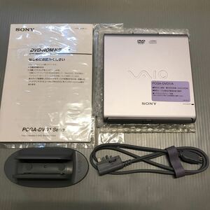 希少品！SONY PCGA-DVD1/A vaio旧機種用i.LINK DVD-ROMドライブ ほぼ未使用保管品！