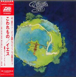 7インチ紙ジャケ☆SACD HYBRID☆イエス/こわれもの☆YES/FRAGILE☆4943674253685