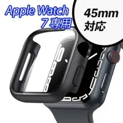 アップルウォッチ Apple Watch カバー ケース ガラスフィルム 45