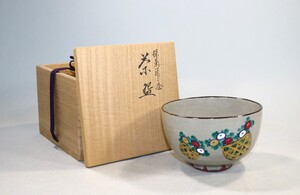 採菊花の絵茶碗岡田佳山作80ubag