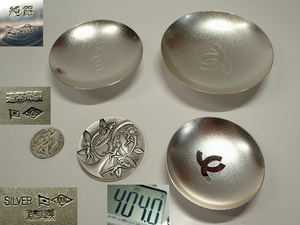 純銀 銀製 総重量 404g 銀盃 メダル SILVER シルバー つぶし 銀製品 刻印あり