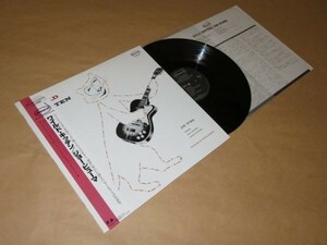 ワイルド・キッチン★ジョー・ピューマ（JOE PUMA）★初回限定 重量盤　LP