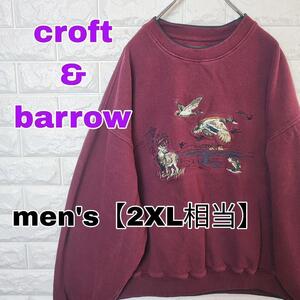 A967【croft&barrow】スウェット　裏起毛【メンズ2XL相当】