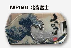 【今、人気の和柄デザイン】★木製・ホイルラゲージタグ 北斎富士（JWE1603/１個）スーツケースに★立体感のある樹脂コーティング仕上