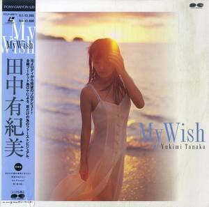 B00184341/LD/田中有紀美「My Wish」
