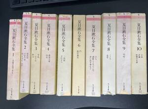 57.夏目漱石全集 全10巻セット ちくま文庫 