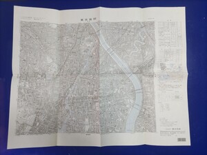 25000分の1地形図【東京首部】国土地理院発行・平成７年部分修正測量・平成９年発行〈皇居・東京駅・秋葉原・上野・浅草・墨田区・江東区〉