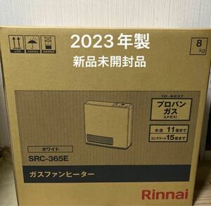 新品未開封品 リンナイ Rinnai SRC-365E ガスファンヒーター LPガス用