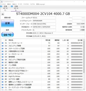 BUFFALO 外付けハードディスク HD-AD4U3　4TB M6895