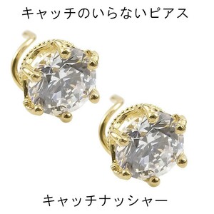 18金 ピアス キャッチのいらないピアス キュービックジルコニア イエローゴールド k18 18k レディース 王冠 キャッチナッシャー