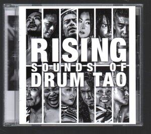 ■DRUM TAO■「RISING -SOUNDS OF DRUM TAO-」■和太鼓演奏グループ■♪舞族♪千本桜♪海武士II♪GAIAII♪夢幻響VIII♪■2017年■美品■