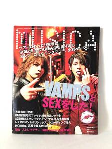 MUSICA 2009年平成21年8月 FACT HYDEとＫ．Ａ．Ｚインタビュー 吉井和哉密着 長澤智之インタビュー アートスクール木下理樹 C22-01M