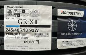 【タオル付き 2024年製】送料込み144,800円～ ４本セット GR-X3 245/40R18 93W 日本製 個人宅宛てもOK！ GR-X3 新品 正規品 最短当日発送可