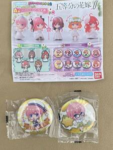 【未使用】五等分の花嫁∬　あそーと2　中野 一花　C賞　2点セット