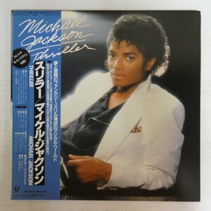 46078609;【帯付/見開き/美盤】Michael Jackson / Thriller