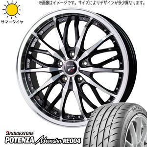 165/55R14 サマータイヤホイールセット ムーブ etc (BRIDGESTONE POTENZA RE004 & Precious HM3 4穴 100)