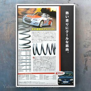 当時物 HONDA S2000 Eibach 広告 / アイバッハ ダウンサス ホイール ハードトップ カタログ バンパー 幌 spoon 無限 純正 AP1 AP2 JDM MT 1