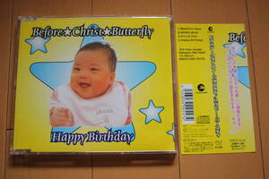 ☆即決 Before Christ Butterfly Happy Birthday 中古CD ビフォア・クライスト・バタフライ