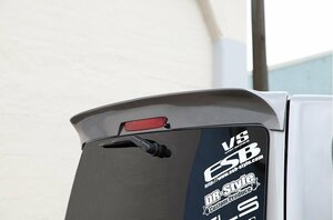 NV350キャラバン E26 リアウィング ウイング FRP製品 黒ゲルコート仕上げ 未塗装 ESB CLS VS バンシリーズ