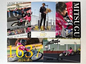 おまけ付　★伊勢崎オートレース 【2024 　高橋貢 　1637勝　 最多勝利記録記念ポストカード】 5枚セット