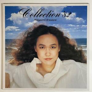 18534 ★美盤 五輪真弓/COLLECTION