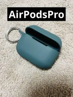 AirPods Pro ケース, 保護ケース シリコン ワイヤレス充電対応