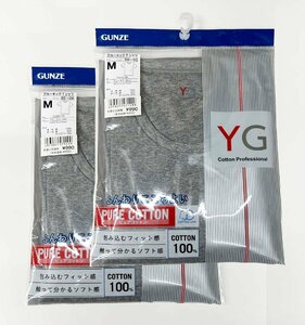 L ● グンゼ ＹＧ ● 綿１００％ クルーネックＴシャツ２枚 グレー杢