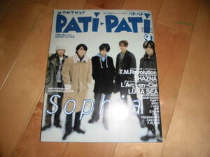 PATi-PATi 1998.4 Sophia/T.M.Revolution/SHAZNA/L