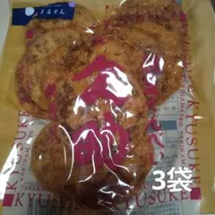 久助　無選別　焼生せんべい　115g×3袋