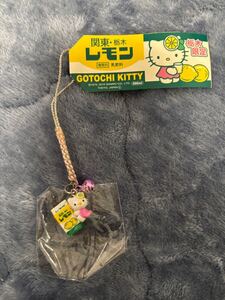 サンリオ　ハローキティ　ご当地キティ　ストラップ　根付け　ねづけ　はろうきてぃ HELLO KITTY 栃木限定 関東・栃木 レモン牛乳 TOCHIGI