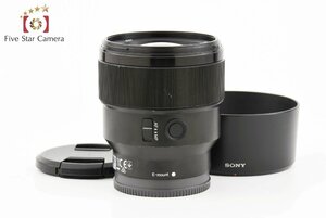 １円出品 SONY ソニー FE 85mm f/1.8 SEL85F18【オークション開催中】