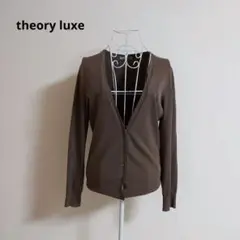 theory luxe　シンプルデザイン　カーディガン