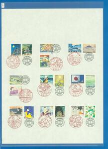 ■2678　FDシート　松屋版カバー用紙使用　日本の歌　１８種完　すべて訪局しての貼付と押印の力作　〒4