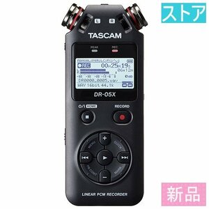 新品・ストア★ICレコーダー TASCAM DR-05X 新品・未使用