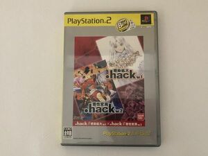 PS2 ソフト .hack// vol.1 vol2 【管理 3324】【B】