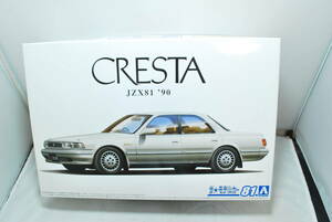 ■　ラスト1個！希少！未開封　アオシマ　1/24　トヨタ　クレスタ　JZX81　2.5 スーパールーセントG　’90　エンジン部品付　■