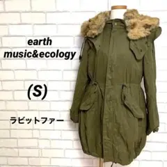 希少品　earth アース　ミリタリージャケット　モッズコート　ラビットファー