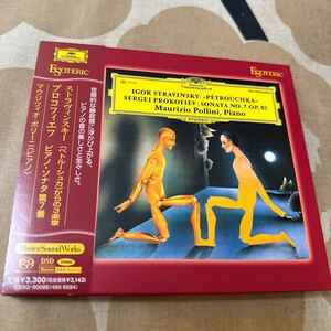 エソテリック ESOTERIC SACD ポリーニ ストラヴィンスキー　ペトルーシュカからの３楽章、プロコフィエフ　ピアノ・ソナタ第７番