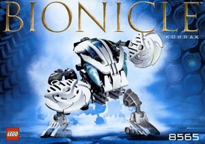 LEGO 8565　レゴブロックバイオニクルBIONICLE