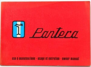 DE TOMASO PANTERA OWNERS MANUAL 英語版